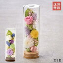 フューネラルアレンジ 全2色 供花 お悔みの花 プリザーブド フラワーアレンジメント 仏壇用 お供えの花 ミニ コンパクト 仏花 法事 アレンジ メント プリザ...