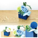 【お供え花】ソープフラワー ブルー 花束 菊 キク ローズ シャボンフラワー アレンジメント 造花 クリアケース 小さい 供花 仏花 仏壇 仏事 法事 法要 花...