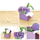 【お供え花】ソープフラワー パープル 花束 菊 キク シャボンフラワー アレンジメント 造花 クリアケースそのまま 供花 仏花 仏壇 仏事 法事 法要 花祭壇 ...