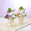 お供え花 シャボンフラワー アレンジ ソープフラワー 仏壇 仏花 菊 キク 石鹼 造花 クリアケース 供花 法要 花祭壇 お悔やみ お供え お供え...