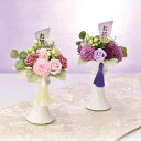 【お供え花】ソープフラワー アレンジ 細身 菊 キク ローズ シャボンフラワー コンパクト 小さい アレンジメント 造花 クリアケース 供花 仏花 仏壇 法要 ...