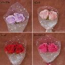 ミニブーケ 全4色 ソープフラワー 2輪 プレゼント かわいい シャボンフラワー 花束 ブーケ 花 石鹸 ほのかな香り 可愛い お洒落 ギフト 誕生日 お返し ...