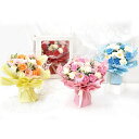 薔薇の花束 全4色 ソープフラワー 石鹸の花 シャボンフラワー アレンジ 花 石鹸 ほのかな香り 可愛い お洒落 誕生日祝い ギフト プレゼント インテリア 飾...