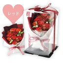 シャボンフラワー ソープフラワー ブーケ 花束 レッド パール 和紙風 ラッピング 綺麗 薔薇 シャボン フラワー ブーケ 花束 ソープ フラワー 誕生日 プレ...