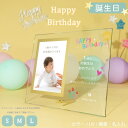 【 誕生日 】 『 フォトフレーム 縦型 』 写真立て フォトスタンド ガラス ギフト 記念品 誕生祝い バースデー BIRTH DAY お祝い オリジナル 写真 世界で一つプレゼント メモリアル 名入れ記念品 インテリア 【YTR135】