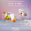 成人祝い 成人式 感謝状 『 フォトスタンド 』 ガラス 写真立て オリジナル オーダーメイド 記念品 プレゼント ギフト お祝い 内祝い 思い出 両親 子育て感謝状 家族 着物 和装 メッセージ・名入れ 送料無料 メモリアル Photo インテリア 【PC10/YTR148】
