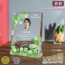 表彰 クリスタル ガラス 記念品 『 L字スタンド 』 オリジナル 世界で一つプレゼント トロフィー 名入れ記念品 スポーツ 社内 褒章 社内表彰 創立 周年 感謝 盾 インテリア 【YTR013】