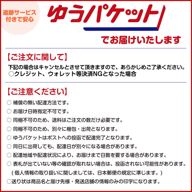 メール便 山梨 お土産 ジャージー牛乳 キャラメル 145g×2箱 濃厚 ジャージー牛乳 おみやげ ワイエムカンパニー