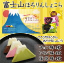 富士山 お土産 富士山ほろりんしょこら 12枚×5箱 ほろりんショコラ 世界文化遺産 富士山 河口湖 富士五湖 おみやげ いちご チョコ 抹茶 クッキー お菓子 洋菓子 3