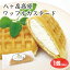 【冷凍】八ヶ岳ワッフルカスタード1個(95g) カスタードクリーム入りワッフル 八ヶ岳牛乳使用 ワッフル ふわふわ スイーツ お土産 おみやげ 山梨 山梨県 土産 販売 通販 冷凍 432円