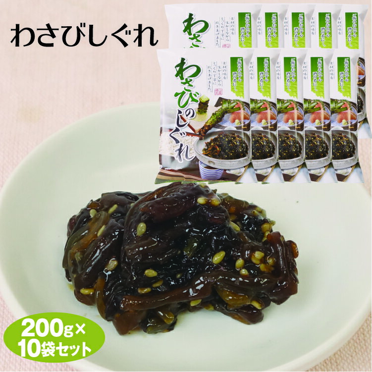 ڻ ڻۤ蘆Ӥ 200g10ĥåȡ ں ӤΤ 蘆 Ĥޤ κ