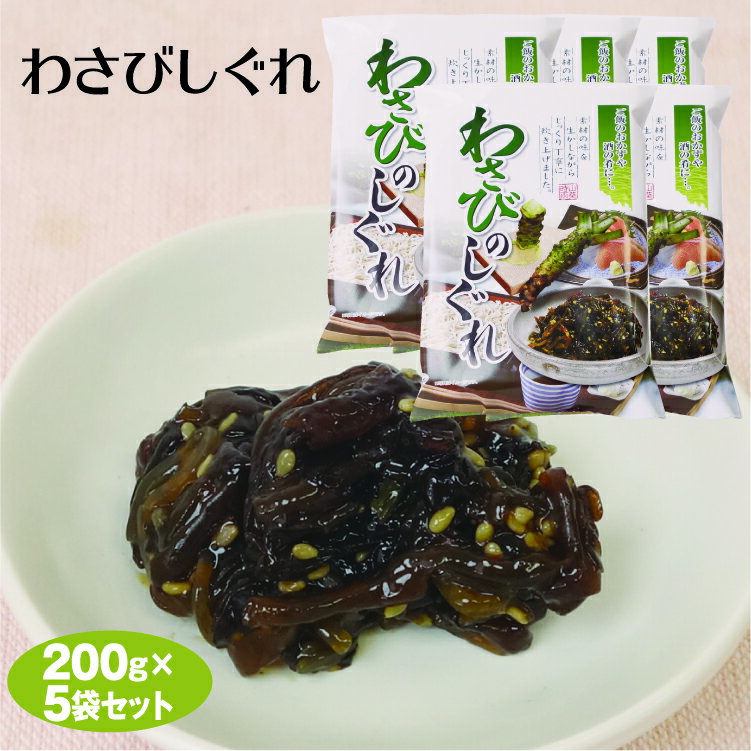 ڻ ڻۤ蘆Ӥ 200g5ĥå  ں ӤΤ 蘆 Ĥޤ κ