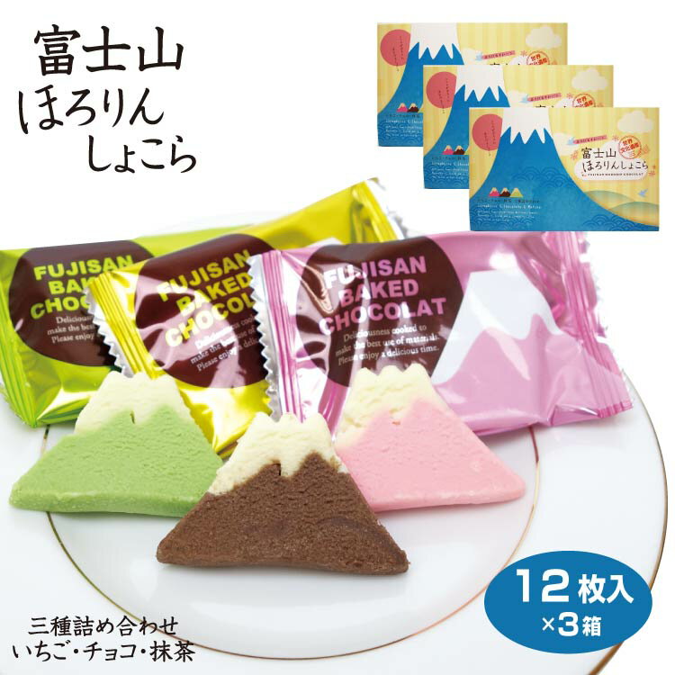 全国お取り寄せグルメスイーツランキング[チョコクッキー(31～60位)]第rank位