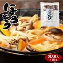 山梨 お土産 送料無料 ほうとう平袋 3人前×15袋 ケース販売 やまなし 甲州 おみやげ 名物 郷土料理 ご当地 麺 ほうとう 平井屋