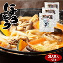 山梨 お土産 ほうとう平袋 3人前×3袋 やまなし 甲州 おみやげ 名物 郷土料理 ご当地 麺 ほうとう 平井屋