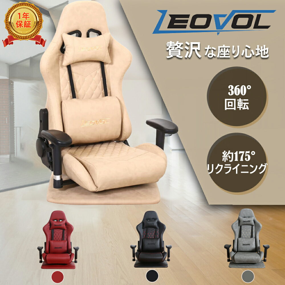 【8％OFFクーポン 5/20 0-24時】 Leovol 