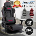 【300円クーポン有 】LEOVOL ゲーミング座椅子 4D