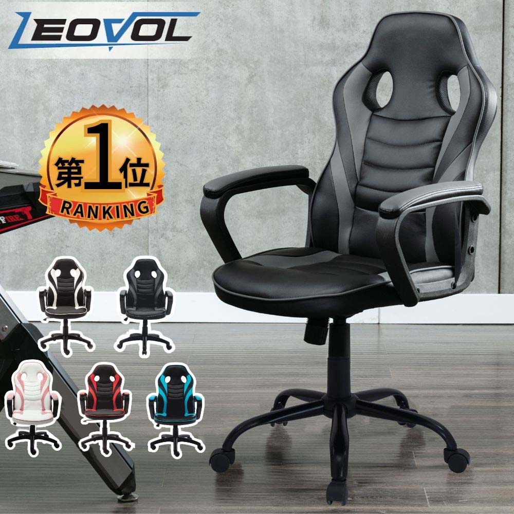 楽天1位★6冠達成 LEOVOL ゲーミングチェア ゲームチェア 椅子 学習椅子 デスクチェア オフ ...