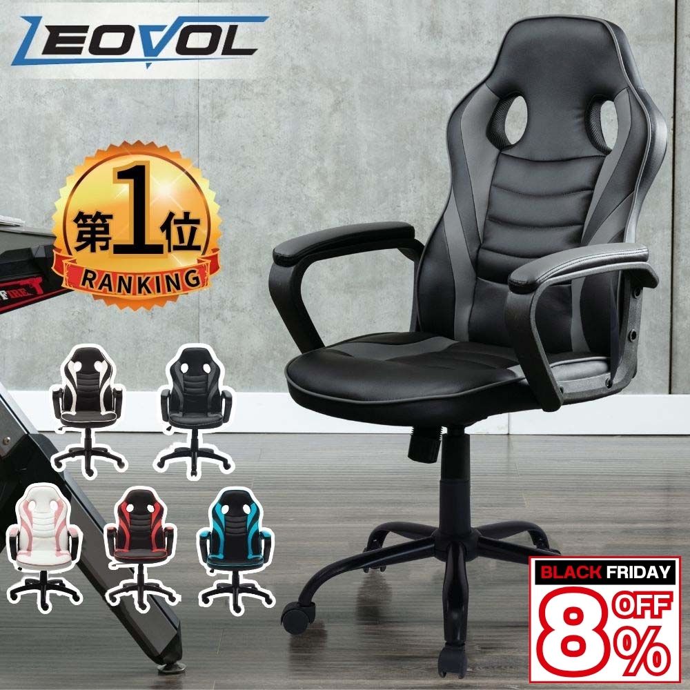 楽天1位★6冠達成 LEOVOL ゲーミング