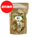菊芋チップス 70g 鹿児島県 山有 ※軽減税率対象商品 その1