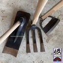 本格農具 3本セット 鉄金鍬 三本万能(平) 草かき7寸