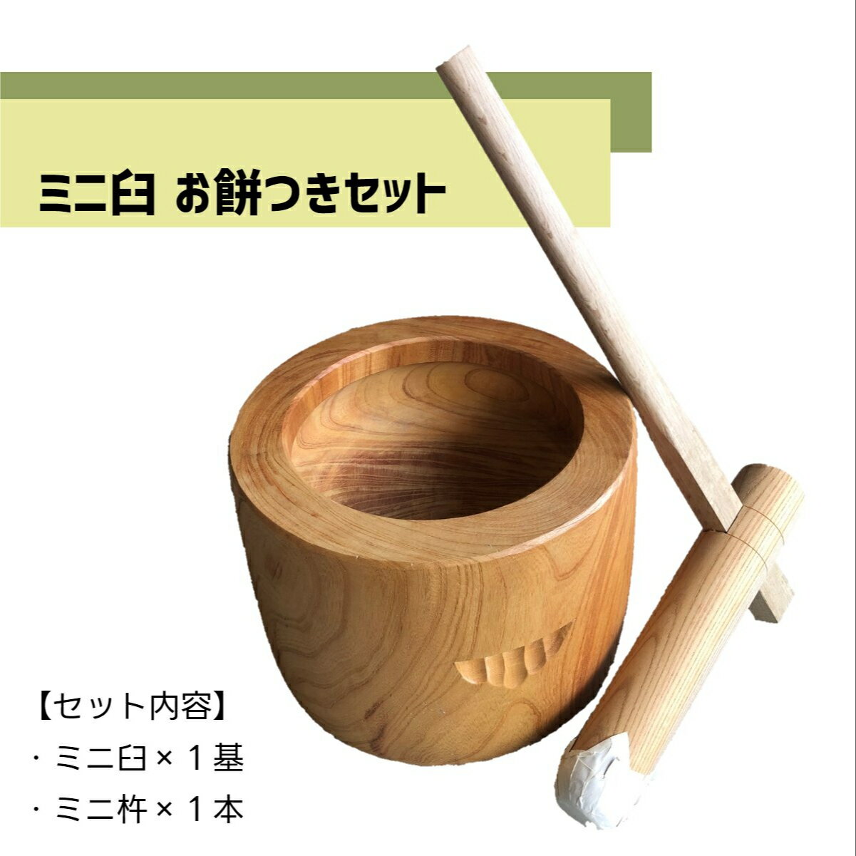 楽天市場】臼 杵 5合の通販 楽天市場】臼 杵 5合の通販