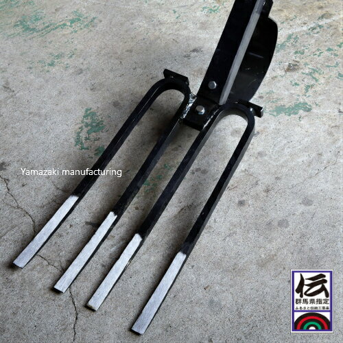 てこ鍬 (深耕機鍬)パイプ柄付 てこので深く掘り起こす・刃幅25cm・刃長45cm・柄長90cm(パイプ30mmx50mm)・重さ約8kg