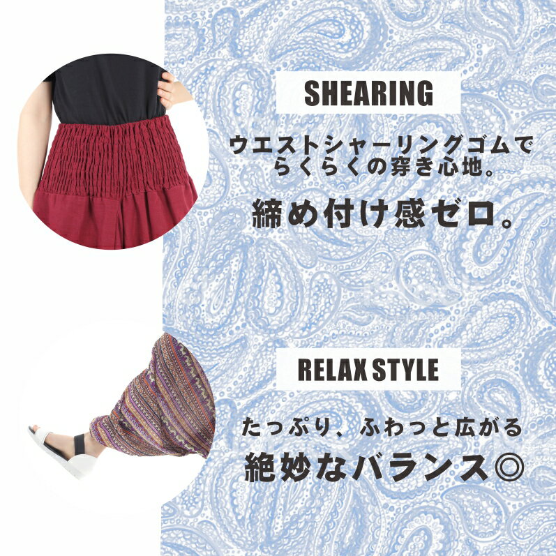 サルエルパンツ メンズ レディース アラジンパンツ レーヨン タイパンツ ユニセックス オールインワン おしゃれ 大きいサイズ もんぺ ヨガパンツ PS-P1426 M