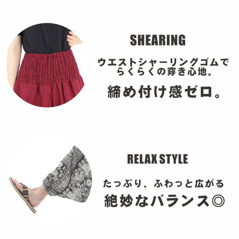 サルエルパンツ メンズ レディース おしゃれ 大きいサイズ アラジンパンツ レーヨン タイパンツ ユニセックス オールインワン もんぺ ヨガパンツ PS-SR1524 G