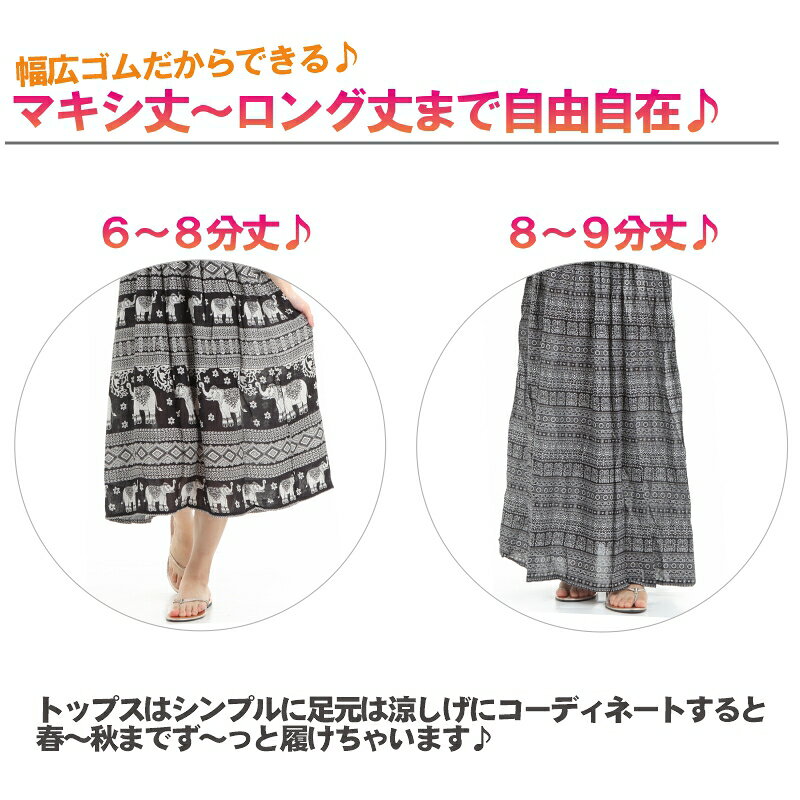 スカート ワンピース ロングスカート おしゃれ...の紹介画像3
