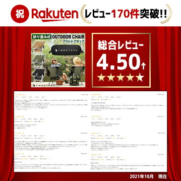 【めざましテレビで紹介されました!】 アウトドアチェア キャンプ椅子 キャンプチェア 軽量 折りたたみ椅子 アウトドア チェア コンパクト アルミ キャンプ 椅子 イス アウトドアチェア キャンプ椅子 携帯 送料無料 超軽量 YMBSTORE ハンモック オシャレ ロータイプ
