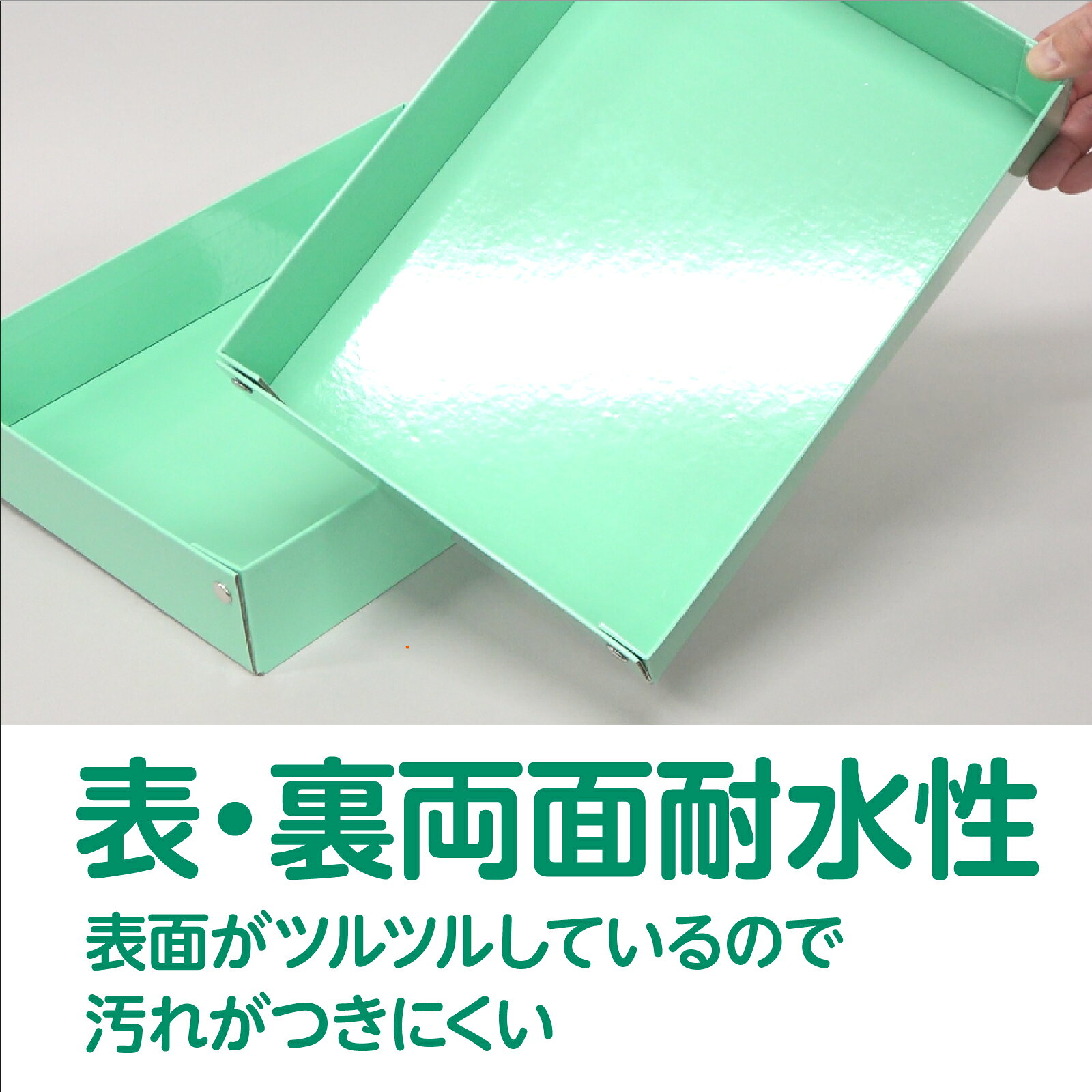 文房具 学用品 アーテック 紙製おどうぐばこ 小学校用 お道具箱 子ども 幼稚園 事...