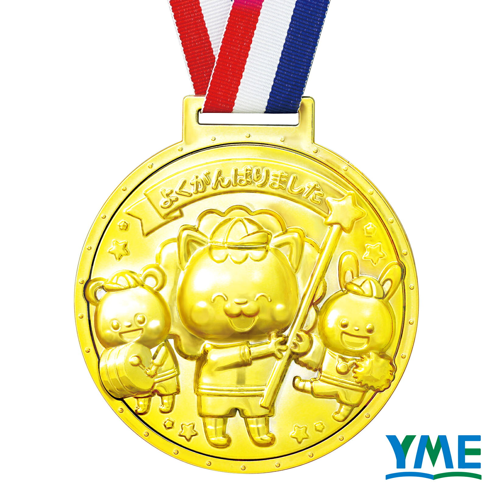 メダル 運動会 アーテック ゴールド3Dスーパービッグメダル フレンズ お祭り 小学校 保育園 イベント 景品 幼稚園 パーティー 子供会 行事 ダンス 体育祭 発表会 お遊戯会 文化祭 縁日 ステージ 学園祭 舞台 応援 衣装 ポンポン 手作り 不織布 はちまき キッズ 3690