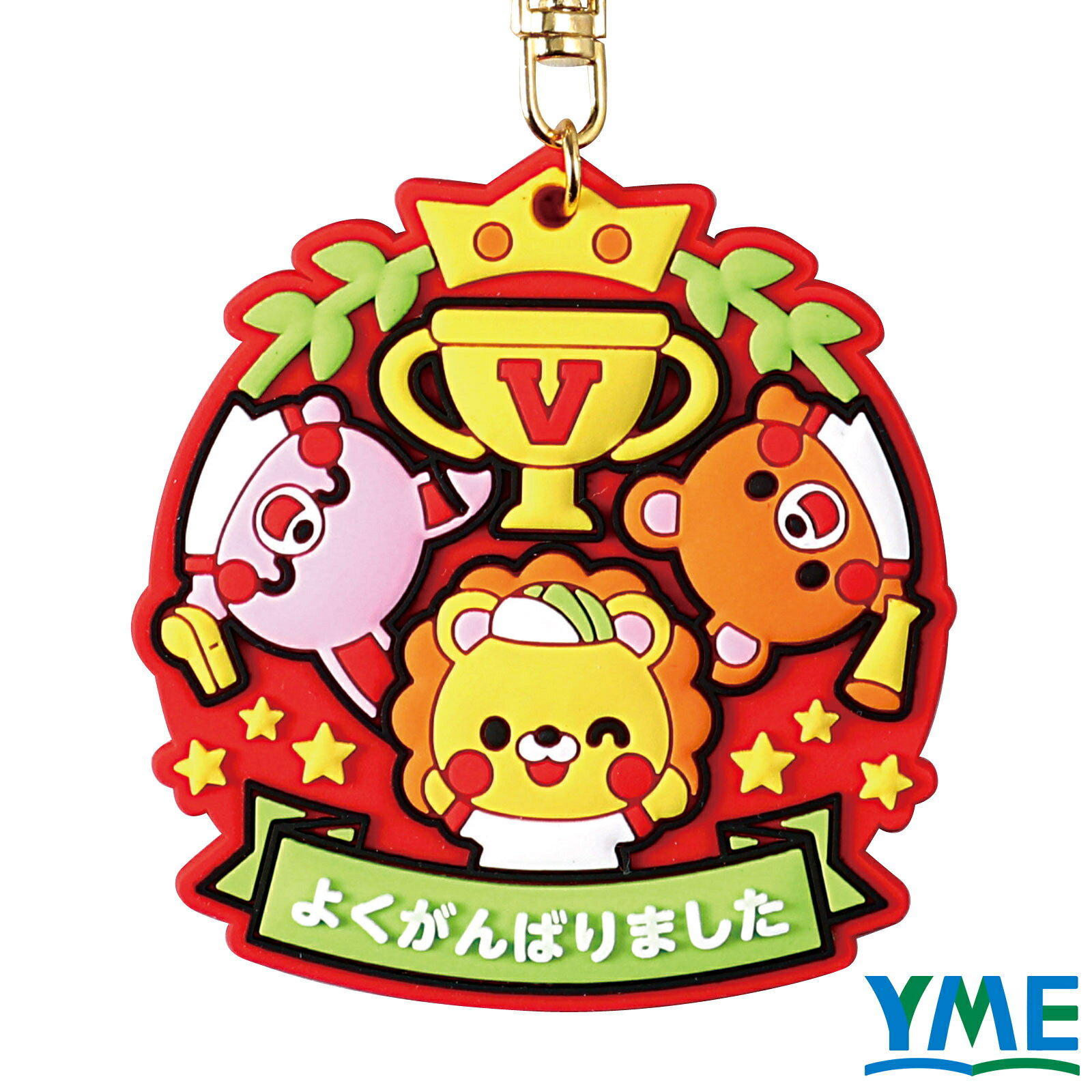 SKU別 商品仕様品番タイプ：本体寸法：重量：梱包サイズ：JAN6716 ハッピーアニマルズ 本体約70×70×厚み約6mm、リボンの長さ：640mm 35g 45217180671629479 アニマルフレンズ 本体約70×70×厚み約6mm、リボンの長さ：640mm 30g 452171809479321311 キラキラフレンズ 本体約70×70×厚み約6mm、リボンの長さ：640mm 36g 6×90×21mm 452171821311821767 フレンズ 本体約70×70×厚み約6mm、リボンの長さ：640mm 40g 90×210×15mm 4521718217673ラバーマグネットメダル ハッピーアニマルズ ラバーマグネット 磁石 立体 メダル かわいい 運動会 体育祭 スポーツ 行事 優勝 粗品 幼稚園 保育園 幼児ハッピ 法被 アーテック ラバーマグネットメダル ハッピーアニマルズ ラバーマグネット 磁石 立体 メダル かわいい 運動会 体育祭 スポーツ 行事 優勝 粗品 幼稚園 保育園 幼児 小学生裏面がマグネットになったメダルです。立体的でかわいいイラストが描かれ、運動会やスポーツ大会のプレゼントに最適。リボンにはマジックテープが付いており、もしもの時にも首がしまらず安全に使えます。冷蔵庫やホワイトボードなどに取り付けて飾ることもできます。全4種の展開です。■ タイプ別の違い(全4種)・ハッピーアニマルズ：素材 ラバー／重量 約35g・フレンズ：素材 PVC・マグネット／重量 約40g・キラキラフレンズ：素材 PVC／重量 約36g・アニマルフレンズ：素材 PVC／重量 約30g※本体サイズ・リボンの長さは全4種共通です■ おすすめの場面・運動会・体育祭のごほうび・記念品に・発表会・お遊戯会・ダンスの記念に・イベントや行事のプレゼントに■ 商品仕様・商品サイズ：本体 約70×70×厚み約6mm、リボンの長さ 640mm(全4種共通)・材質：ラバー／PVC(タイプにより異なる)