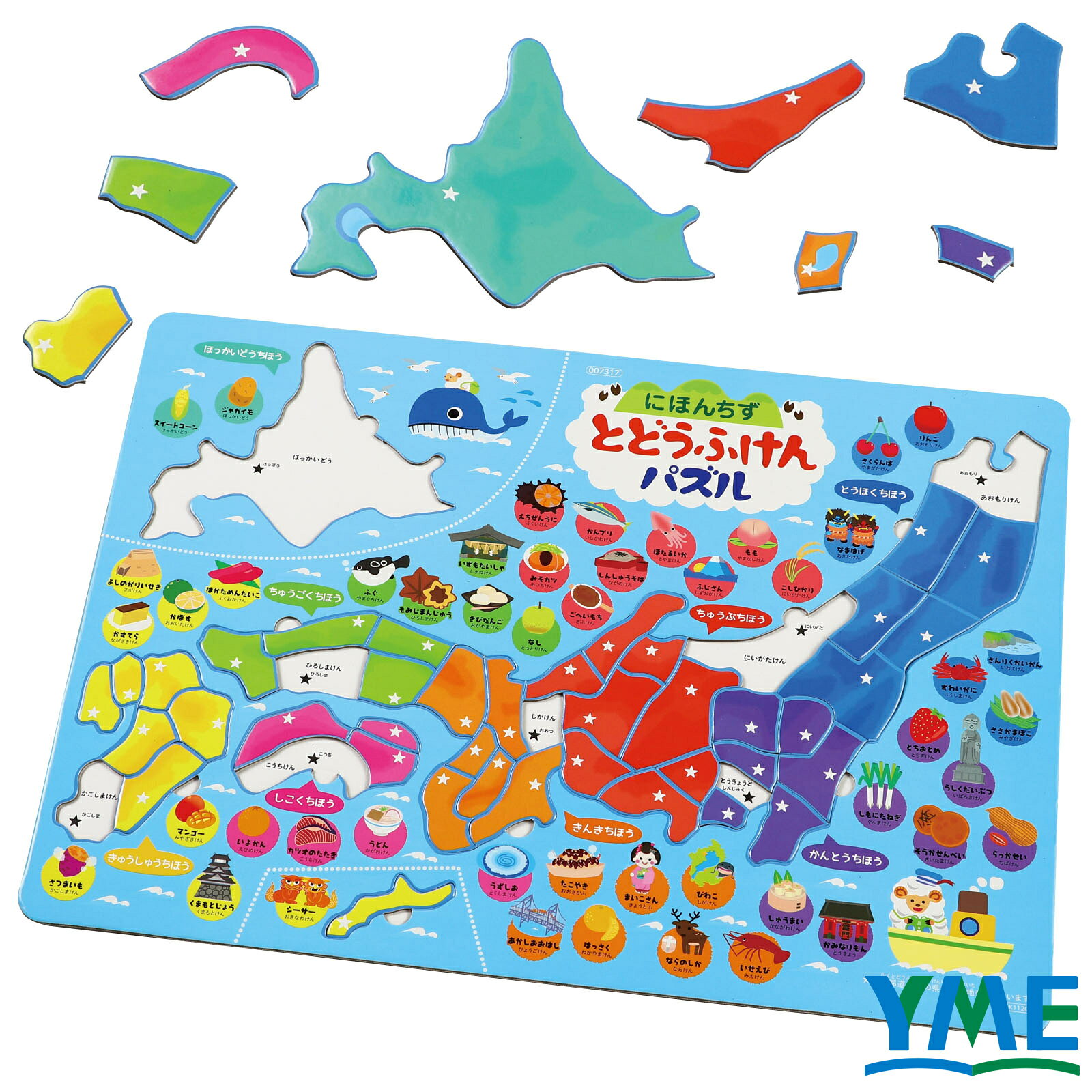 楽天市場】お受験（知育パズル｜知育玩具・学習玩具）：おもちゃの通販