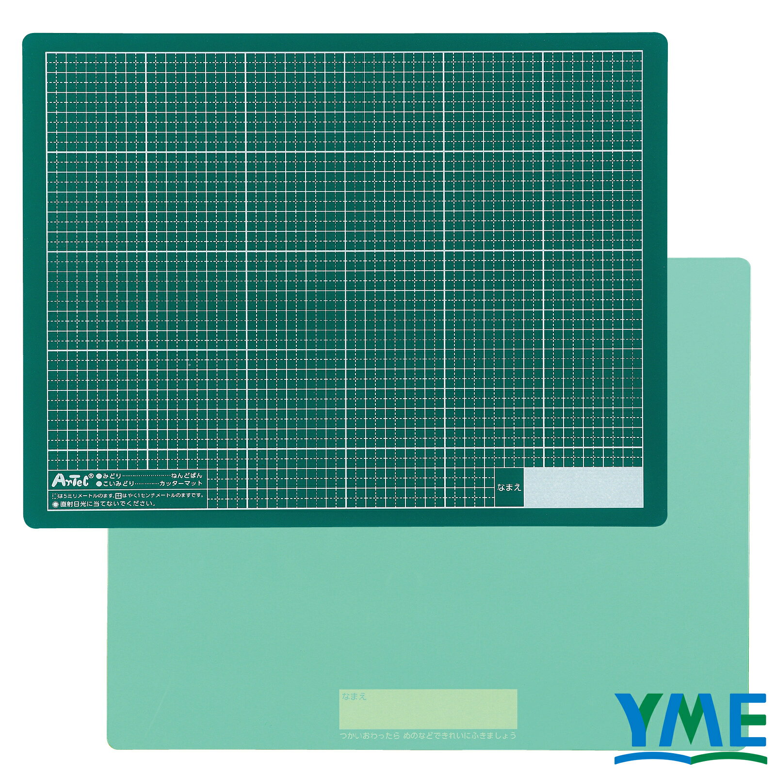文房具 学用品 アーテック 工作マットかるピタッ 全2種 かるピタッ 10個セット 工作キット 文具 学童文具 備品 ねんど板 新学期用品 カッターマット PVC すべらないから安全 軽量で持ち運びが楽 見やすい5mm方眼入り コウサクマットカルピタッ