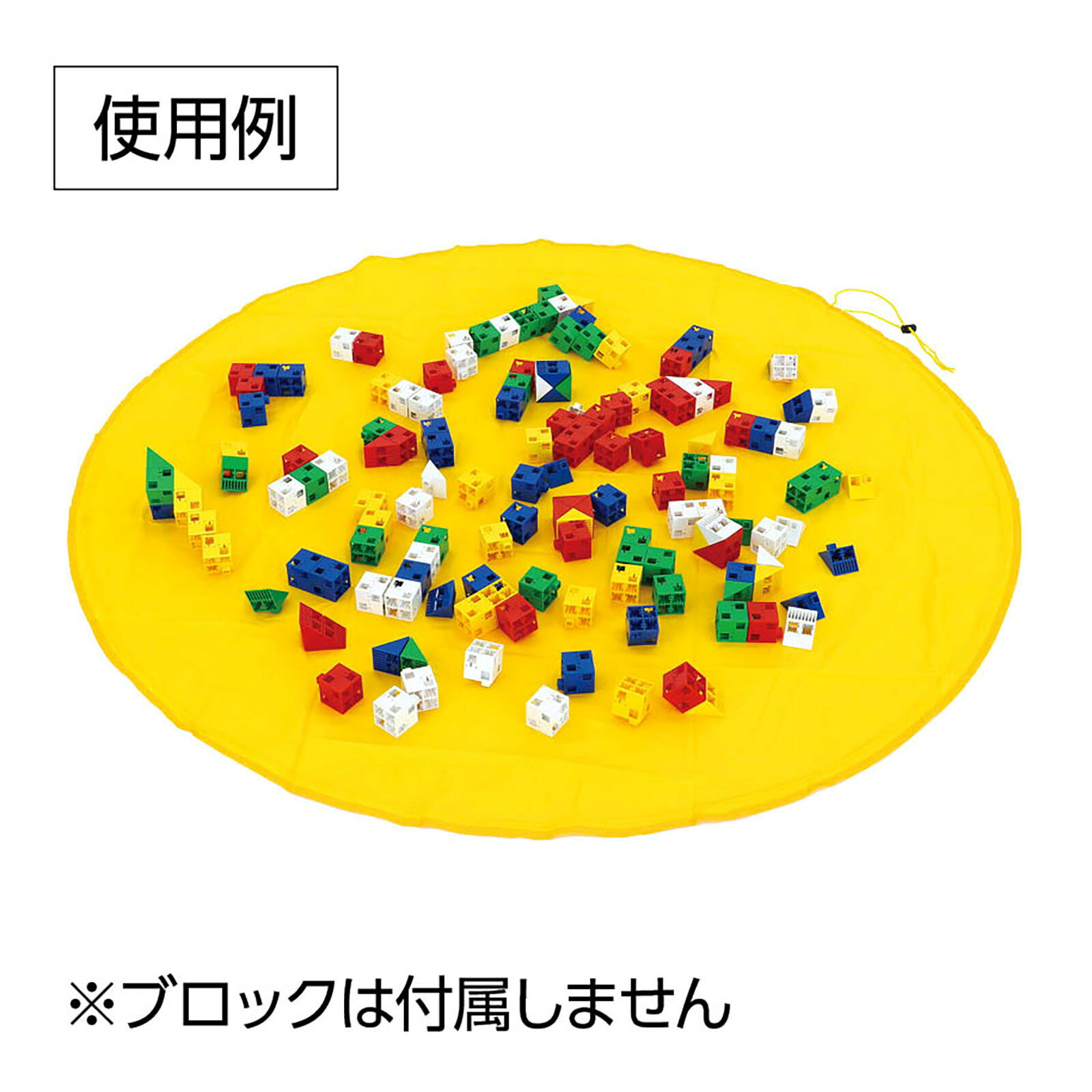 日用品 雑貨 アーテック おもちゃ収納袋 SP インテリア ギフト プレゼント マットとしても 便利グッズ 収納 生活雑貨 9583 [3]