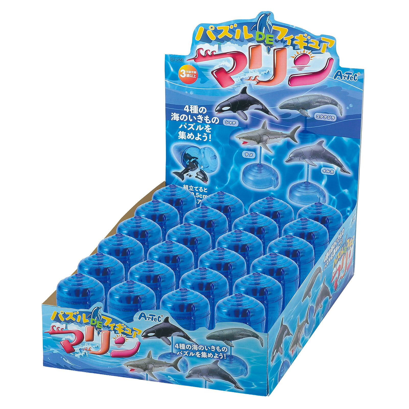 SKU別 商品仕様品番タイプ：本体寸法：重量：梱包サイズ：JAN 21258 マリン 380×250×95mm 1303g 95×95×250mm 4521718212586 21259 インセクト 290×230×90mm 1530g 280×280×90mm 4521718212593パズルDEフィギュア マリン 什器セット24個入り 立体 立体パズル フィギュア 生き物 いきもの クジラ サメ シャチ イルカ 子ども 子供 幼児 景品パズル 知育 アーテック パズルDEフィギュア マリン 什器セット24個入り 立体 立体パズル フィギュア 生き物 いきもの クジラ サメ シャチ イルカ 子ども 子供 幼児 景品 室内遊び 夏休みバラバラのパズルを組み立てると、リアルな海の生き物が姿を現す立体パズルフィギュアです。クリスタル型のカプセルに入っており、全4種類の中からどれが出るかはお楽しみ。什器セットのボックス販売です。■ タイプ別の違い(全2種)・マリン：海の生き物モチーフ／什器セット24個入り／カプセル 約φ50×95mm／材質 PVC、PS・インセクト：昆虫モチーフ／什器セット20個入り／カプセル 65×85×50mm／材質 PVC、PP、PS■ おすすめの場面・お祭りや縁日の景品に・イベントの記念品やプレゼントに・組み立てて楽しむ立体パズルとして■ 商品仕様・商品サイズ(カプセル)：マリン 約φ50×95mm／インセクト 65×85×50mm・材質：マリン PVC、PS／インセクト PVC、PP、PS■ 使用上のご注意・4種アソート