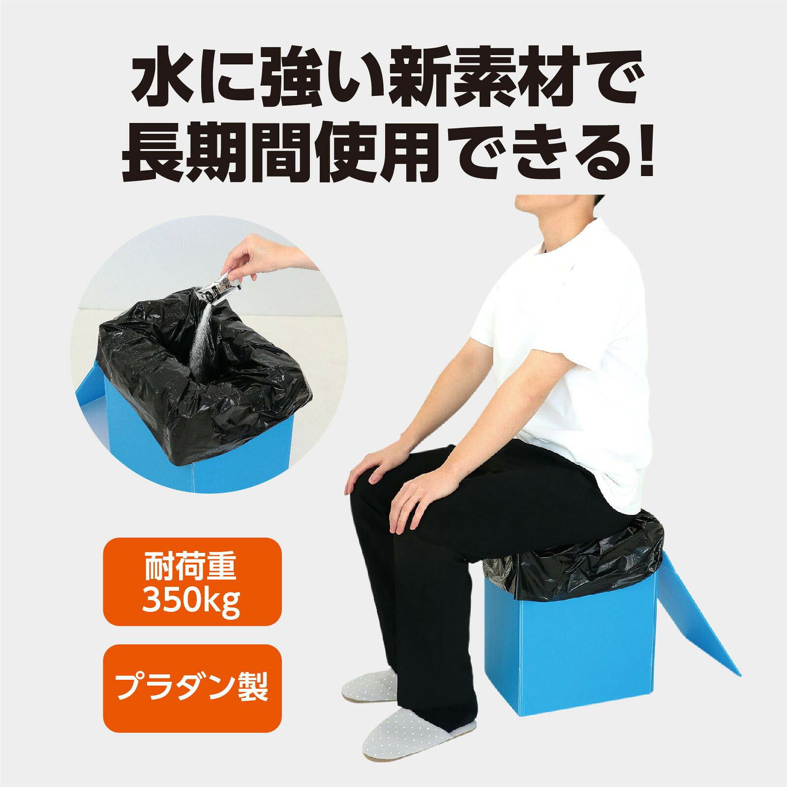防犯グッズ アーテック ATプラダントイレ 袋・凝固剤・ポケットティッシュ30回セット 防犯ブザー 防災 非常用 学校 子ども 施設 災害 安心 地震 緊急 避難 備蓄 セキュリティ ヘルメット 蛍光 見守り 防災セット 防災商品 アウトドア 防災グッズ 緊急時 防災用品 36965 ymeonline-10008963 知育商品・クラフト・イベント YME サンプル画像2
