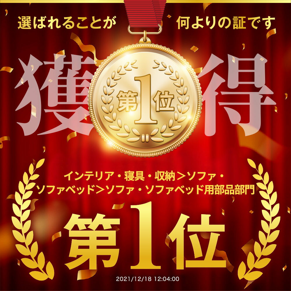 ソファーカバー かけるだけ 無地 ソファ カバー 2人 2人掛け 肘掛け 肘なし 肘あり ストレッチ セパレート I字型 高低 差 コーナー アーム 1人掛け 3人掛け 4人掛け ソファカバー 2.5人 5人 分割 ずれ 防止 肘掛 肘付き 北欧 ワッフル 布 綿 110cm から 150cm Mサイズ