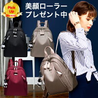 【美顔ローラープレゼント中!】リュック レディース 大容量 バッグ おしゃれ 通学 リュックサック ミニ 収納 旅行 軽量 通勤 大人 ベージュ 2WAY 持ち手 ショルダー ジップ ペットボトル ポケット iPad タブレット も入る 送料無料 母の日 プレゼント