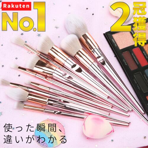 【先着100名ゲリラクーポン1000円off】 メイクブラシセット メイクブラシ ケース 収納 ポーチ 付 プチ..