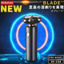 髭剃り 電気シェーバー ヒゲ 髭 回転式 電動シェーバー メンズシェーバー 脱毛 除毛 下処理 シェーバー 男性 用 産毛 顔そり もみあげ 最新 シリーズ 防...