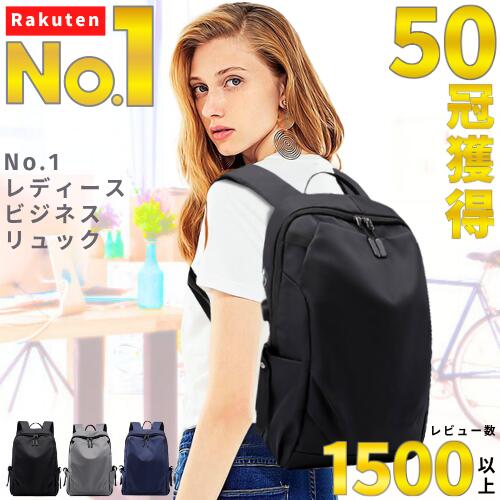 【楽天1位】 リュック レディース 