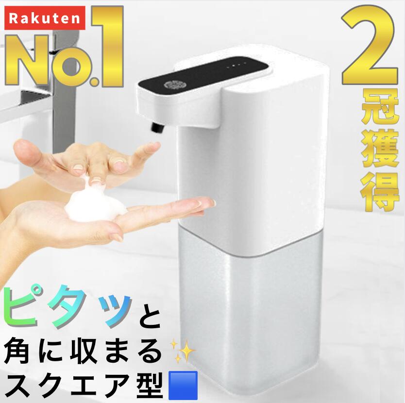 「楽天1位」2冠獲得 オート ソープ�