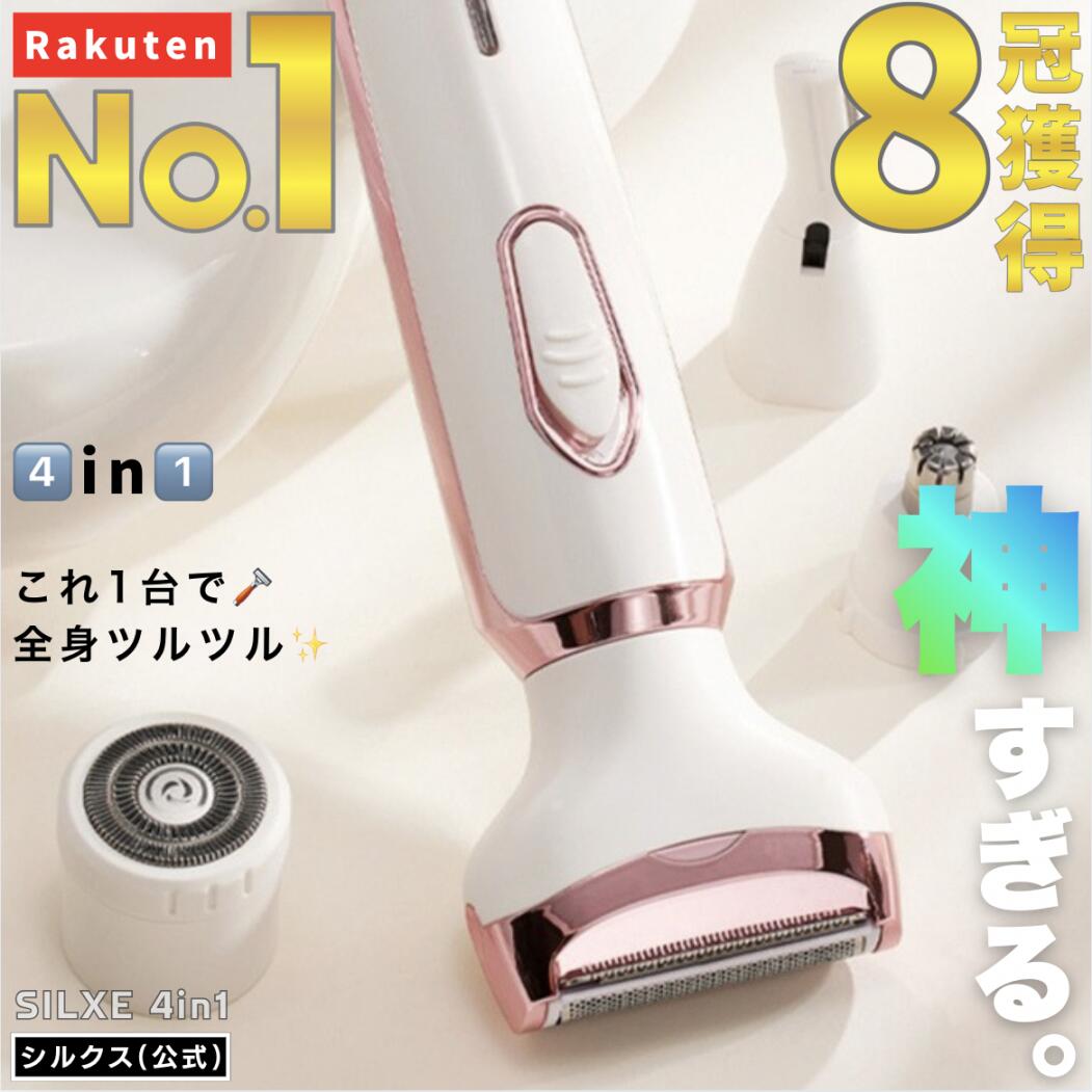 「楽天1位」8冠獲得 レディース 電�