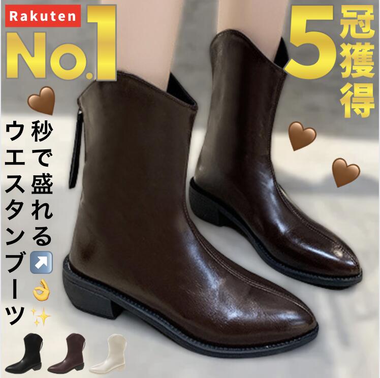 楽天市場】ペタンコ ブーツ（カラーホワイト）（レディース靴｜靴）の通販