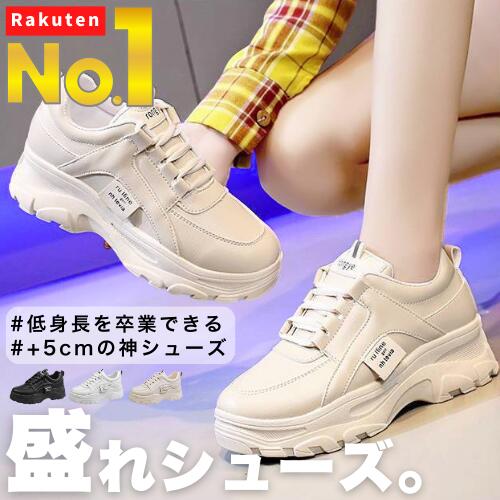 「楽天1位」 最強盛 スタイルUP ダッ