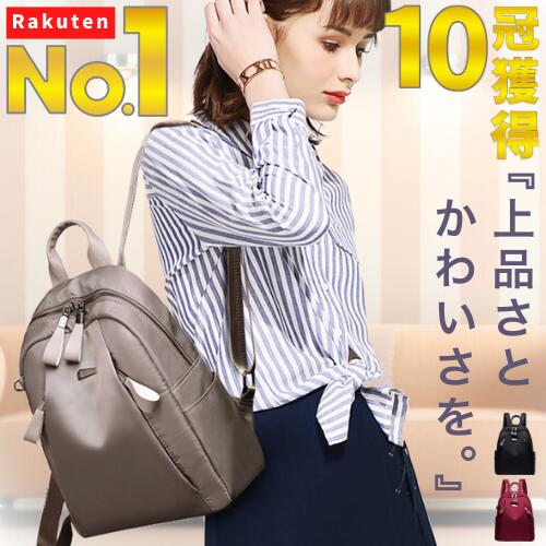 「楽天1位」10冠獲得 レディース ミニリュック 大人 上品 かわいい 通勤 軽量 撥水 小さめ A4対応 大容量 ナイロン おしゃれ きれいめ 黒 ブラック コンパクト カジュアル マザーズ 旅行 普段使い バッグ リュックサック 鞄 カバン 人気 ランキング おすすめ 送料無料 通販