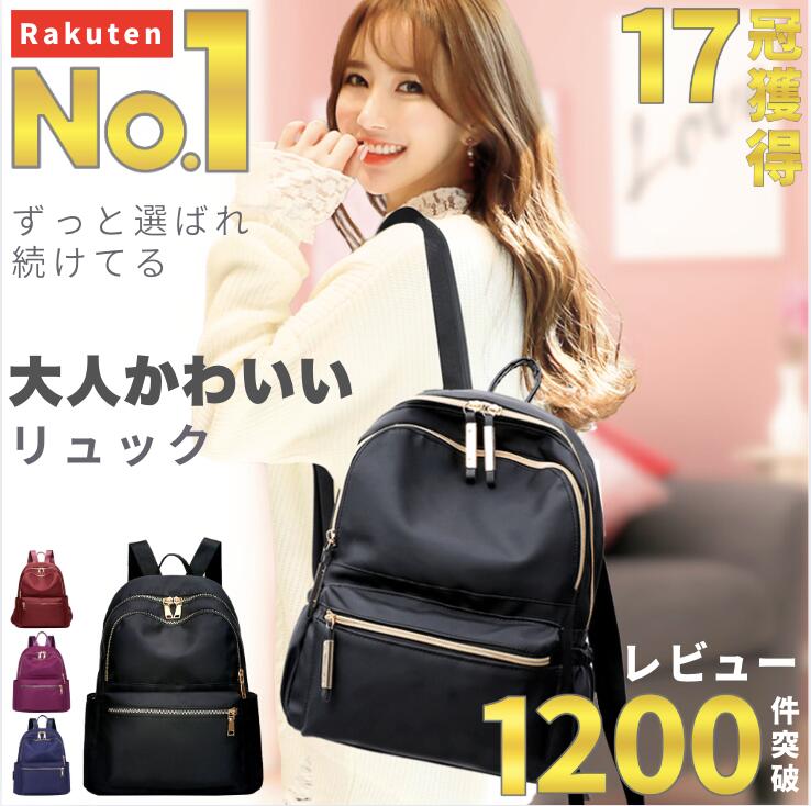 【楽天1位／17冠達成】大人かわいい